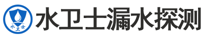 市北区暗管漏水检测