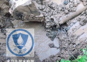 市北区水管漏水检测公司5